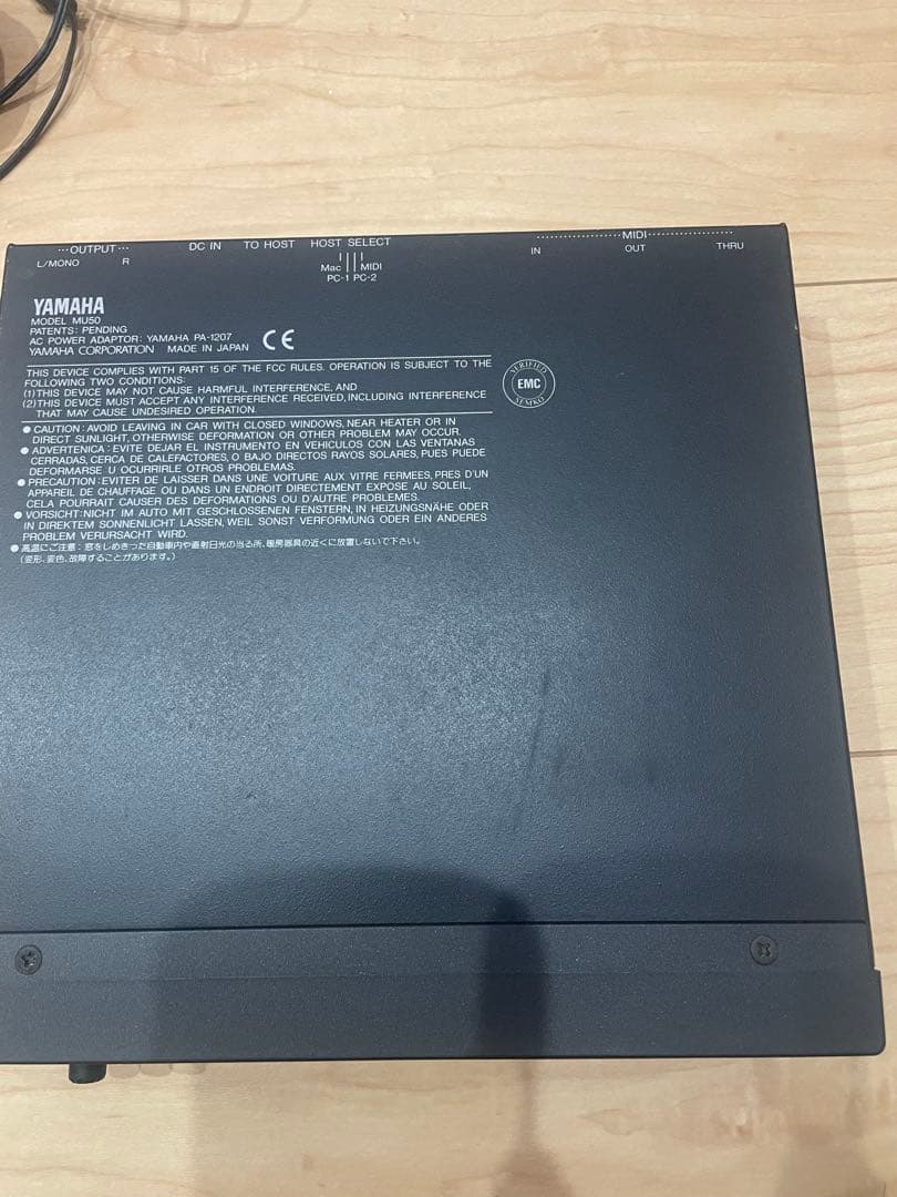 YAMAHA MU50 MIDI 音源モジュール