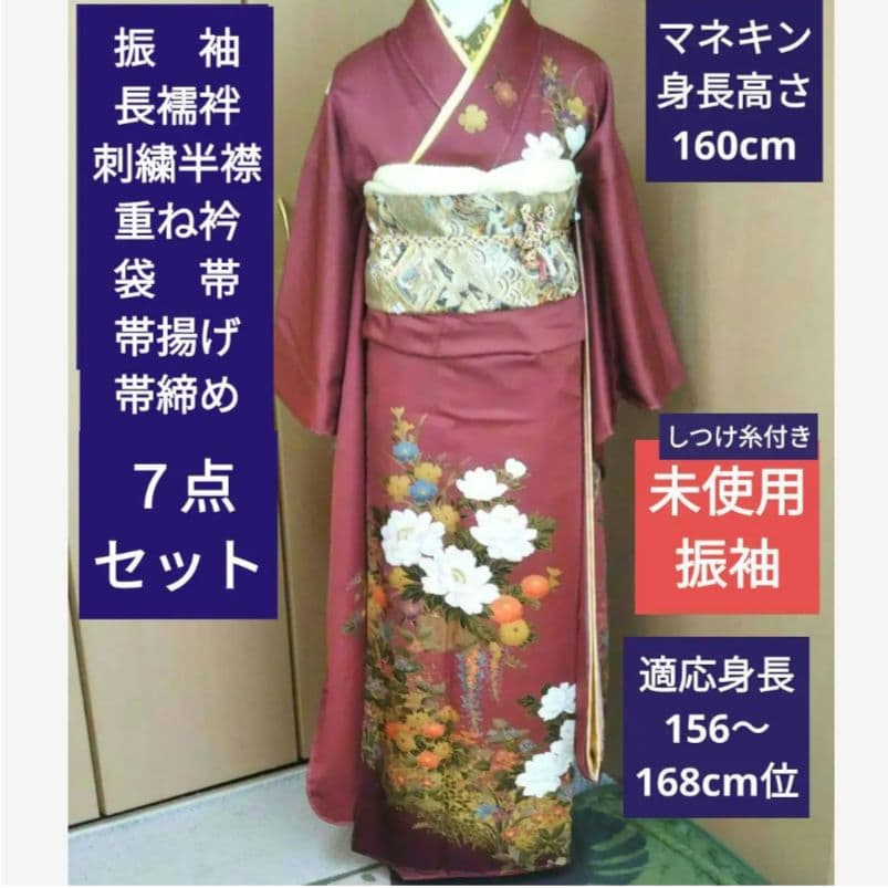 岩井窯 山本教行 ぐい呑み 盃 酒器 お猪口 民藝 民芸