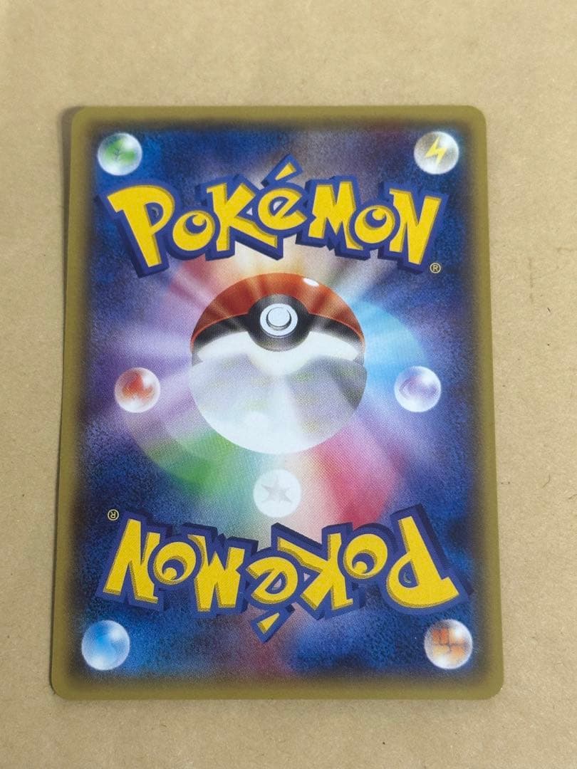 【オススメ品】メガトウキョーのピカチュウ　センタリング良好