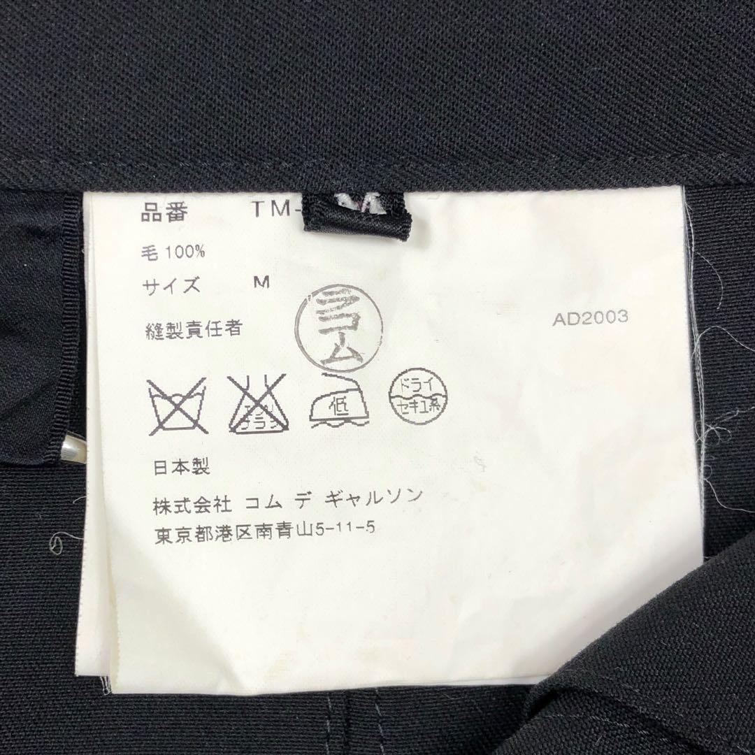 tricot COMME des GARCONS プリーツスカート 膝丈 黒 M