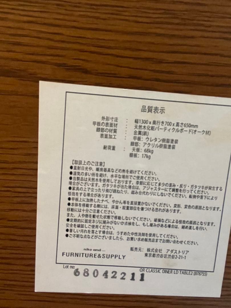 クラシックダイナーシリーズ　ダイニングテーブル