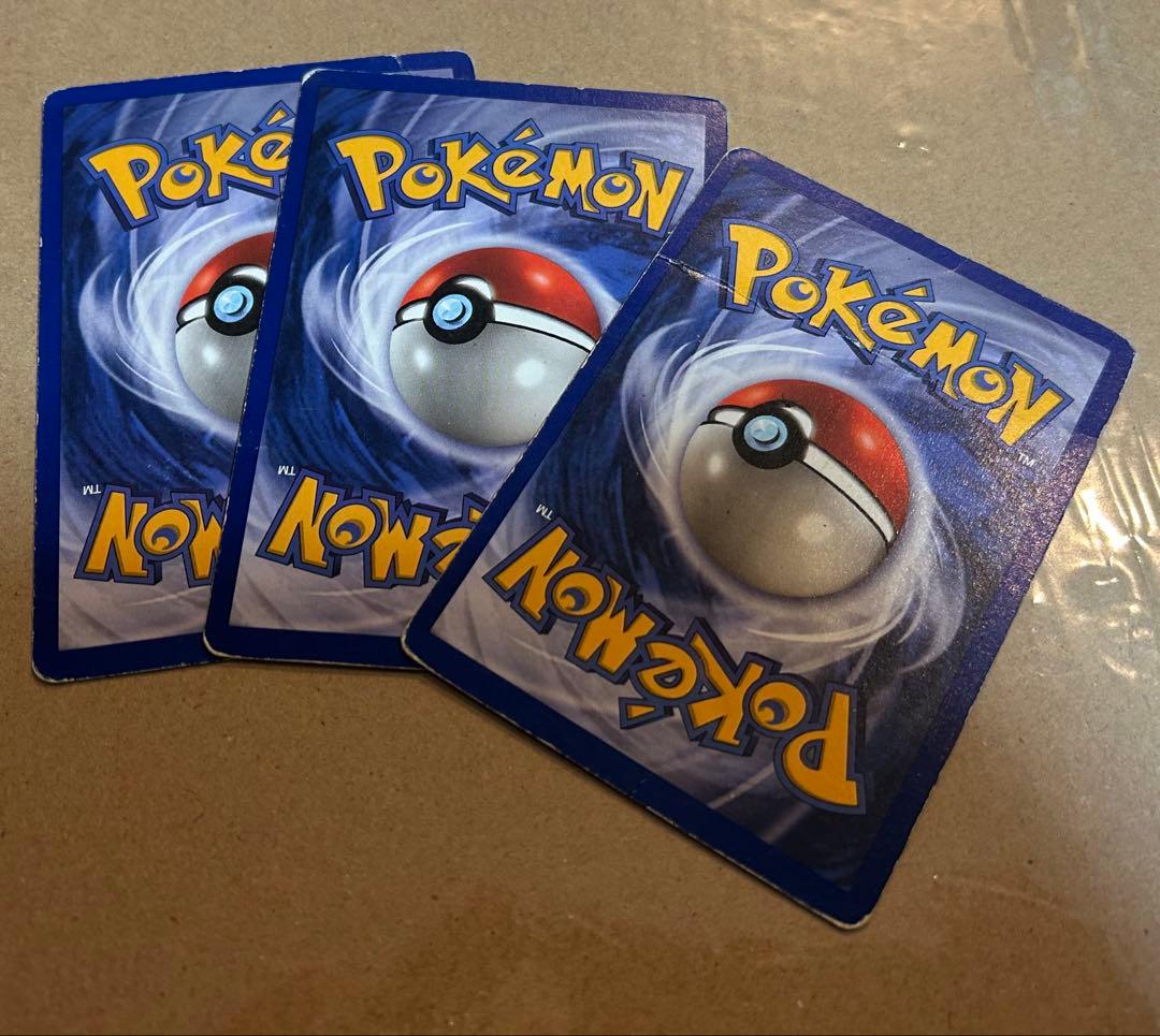 【旧裏など】昔のポケモンカードまとめ売り