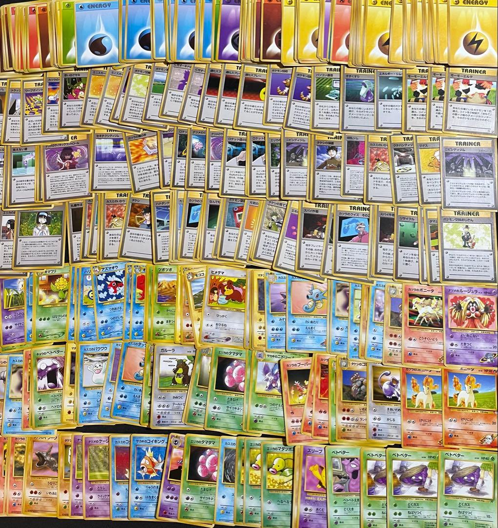 ポケモンカード 旧裏 約1000枚 ノーマルカード