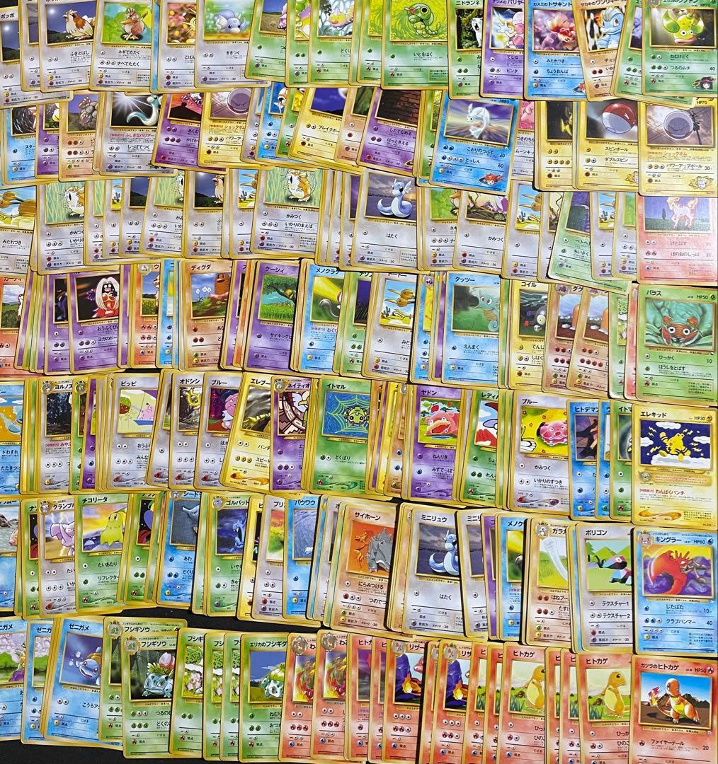 ポケモンカード 旧裏 約1000枚 ノーマルカード