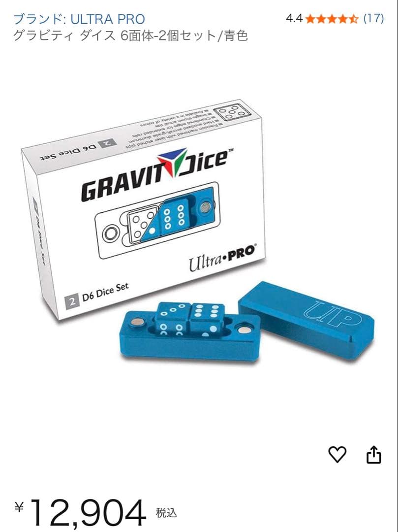 最高品質 GRAVITY DICE サファイア 2個セット （メタルダイス）