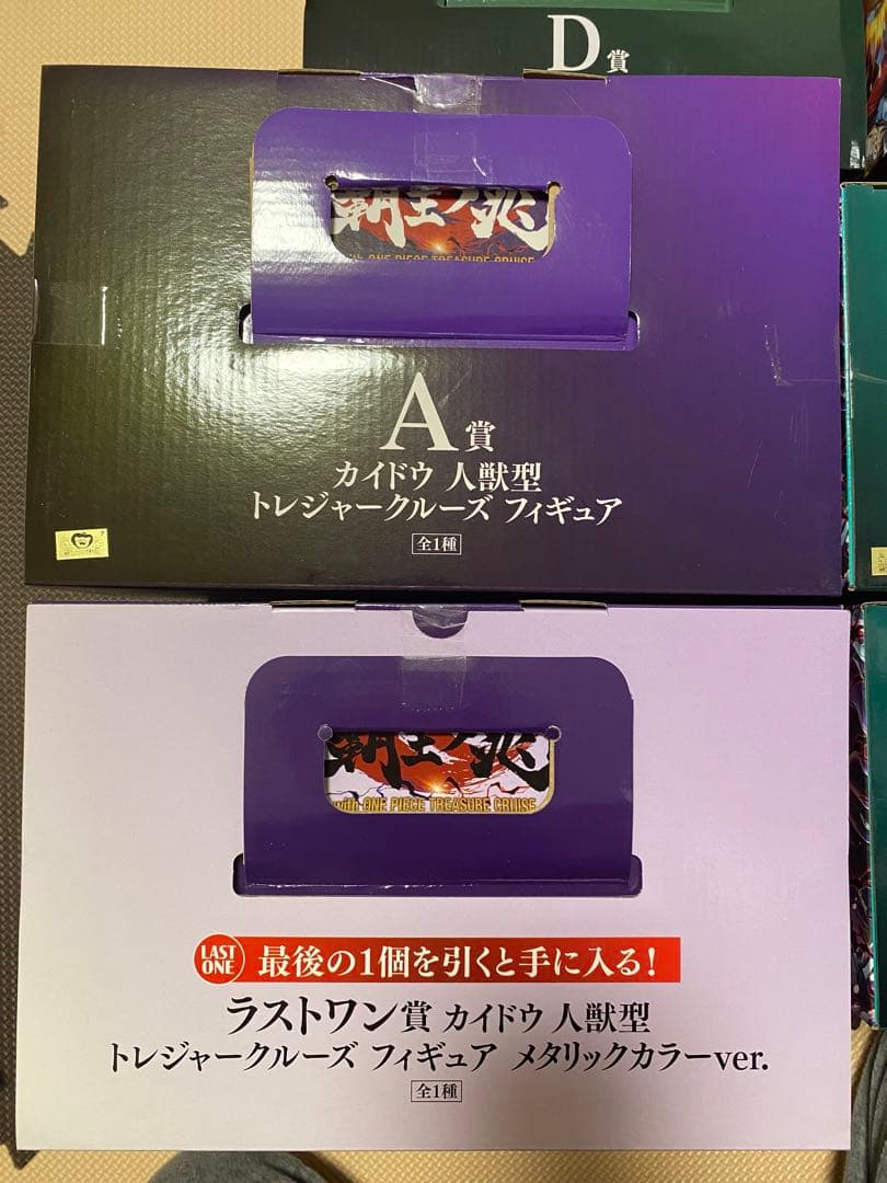 ワンピース　フィギュア　一番くじ　カイドウ　ヤマト　マルコ　ゾロ　フィギュア