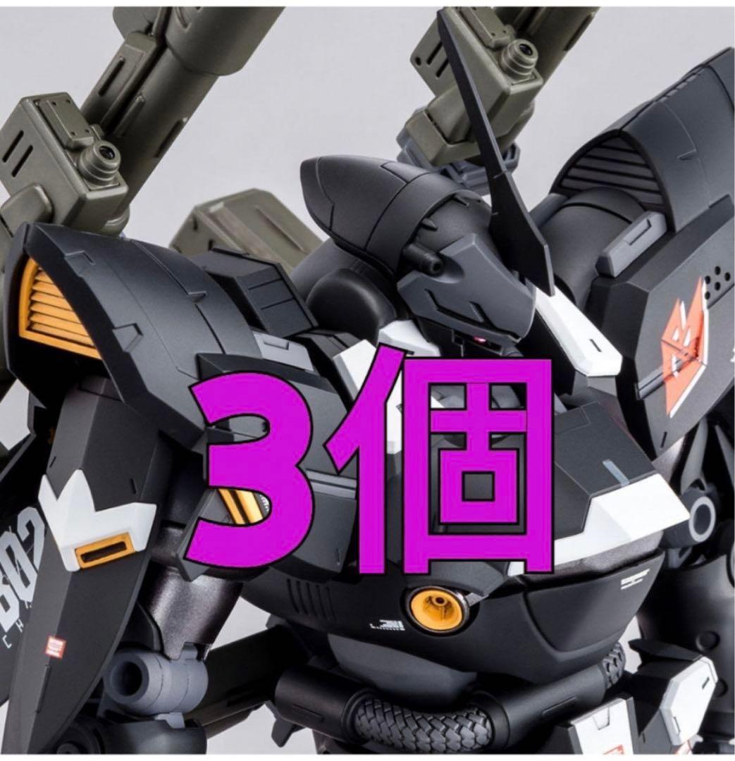 mg ケンプファーシュヴェーア3個セットプレミアムバンダイ