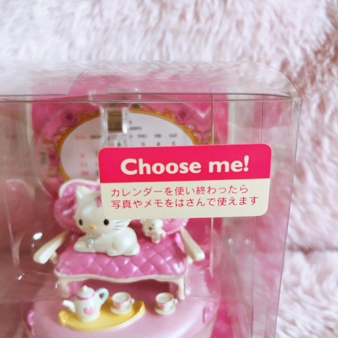 希少レア　チャーミーキティ　2008 カレンダー　オーナメント　サンリオ