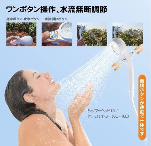 キャンプ・海水浴・お風呂のお湯をシャワーにと大活躍♪❤ポータブル電動