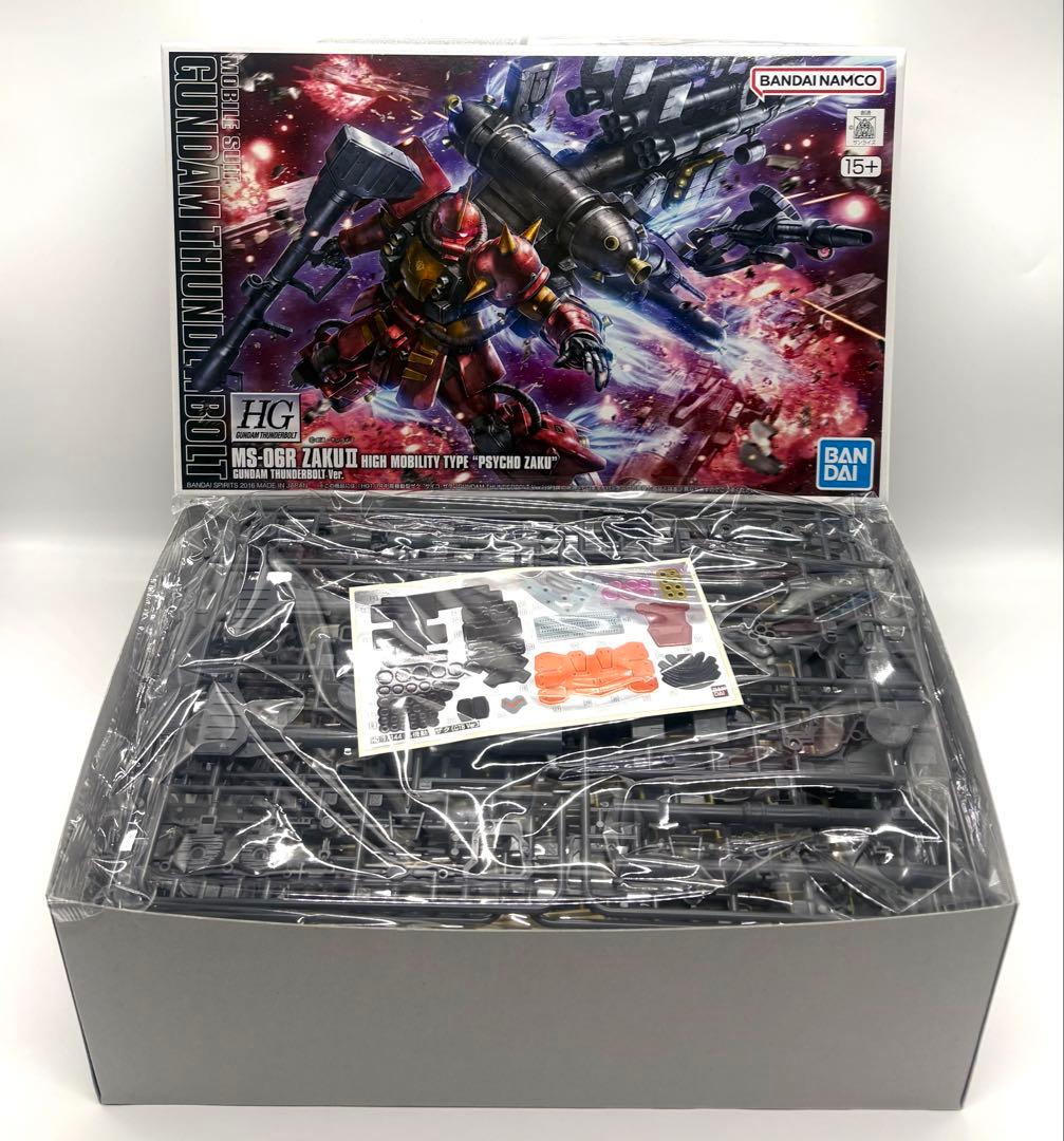 HG ガンダムサンダーボルト 3体セット