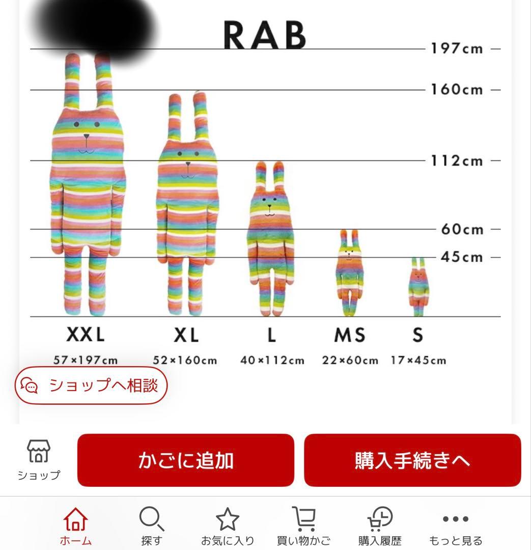 GRAFHOLIC ピンク 星柄 ぬいぐるみ