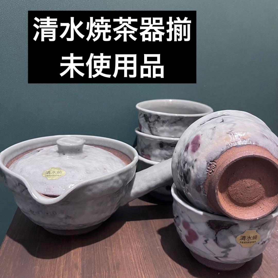 骨董 南部鉄瓶 急須 山と寺院境内 アンティークリネン ボビンレース編