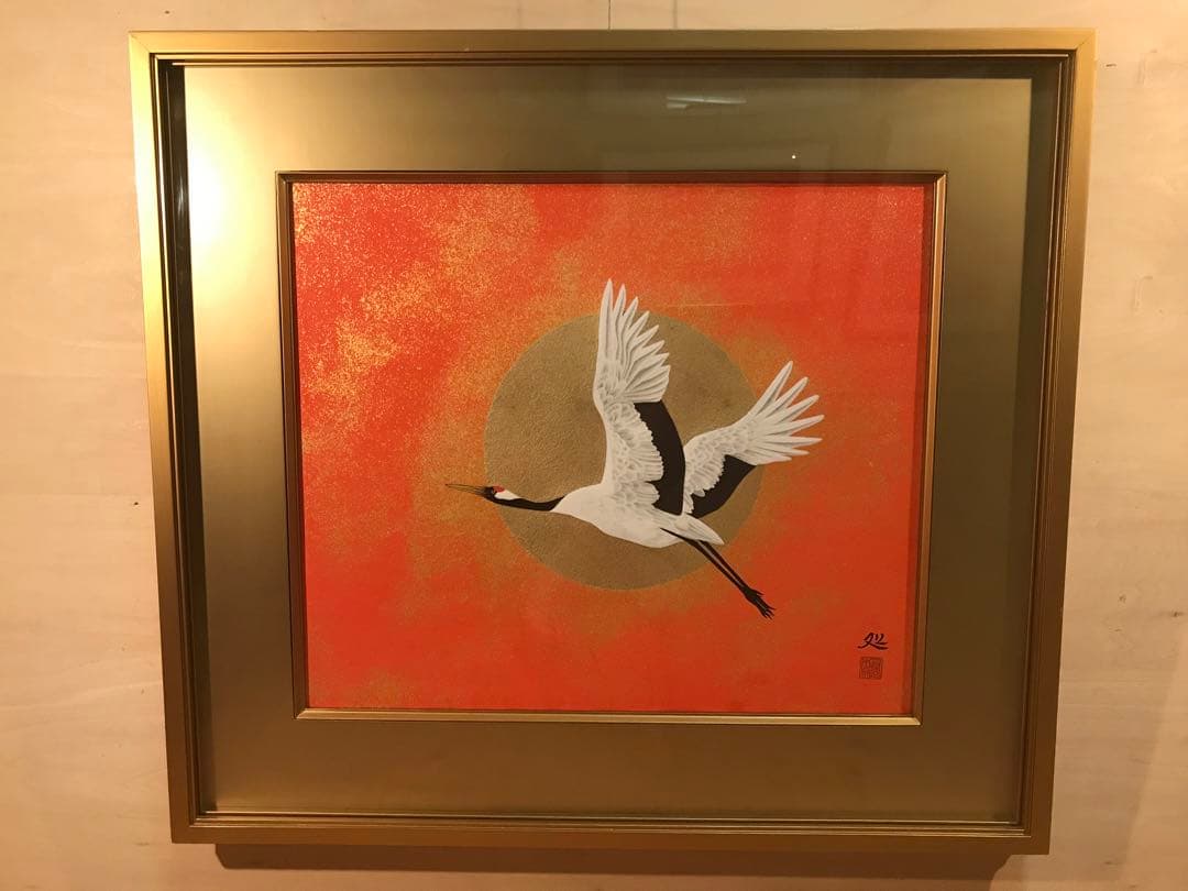 加山又造 「飛翔」 木版画 作品シート左・下に刻印、額裏に作品証明