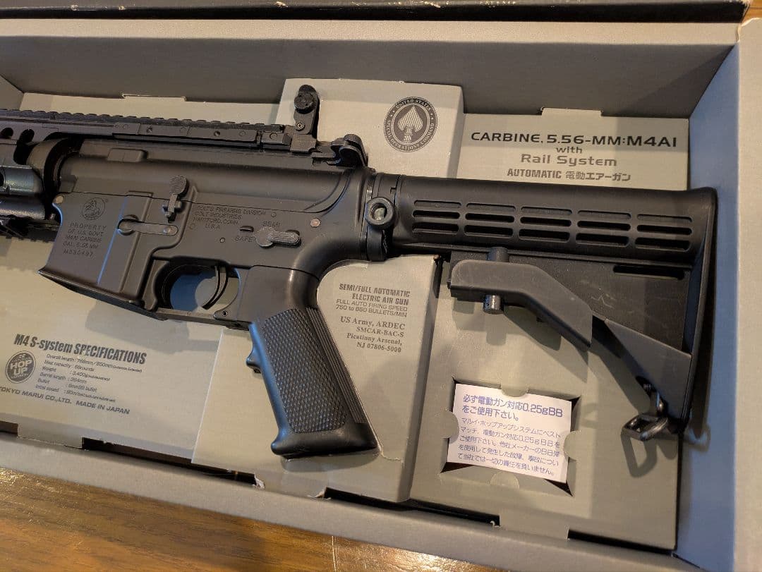 東京マルイ S-SYSTEM M4 電動ガン　簡易梱包価格