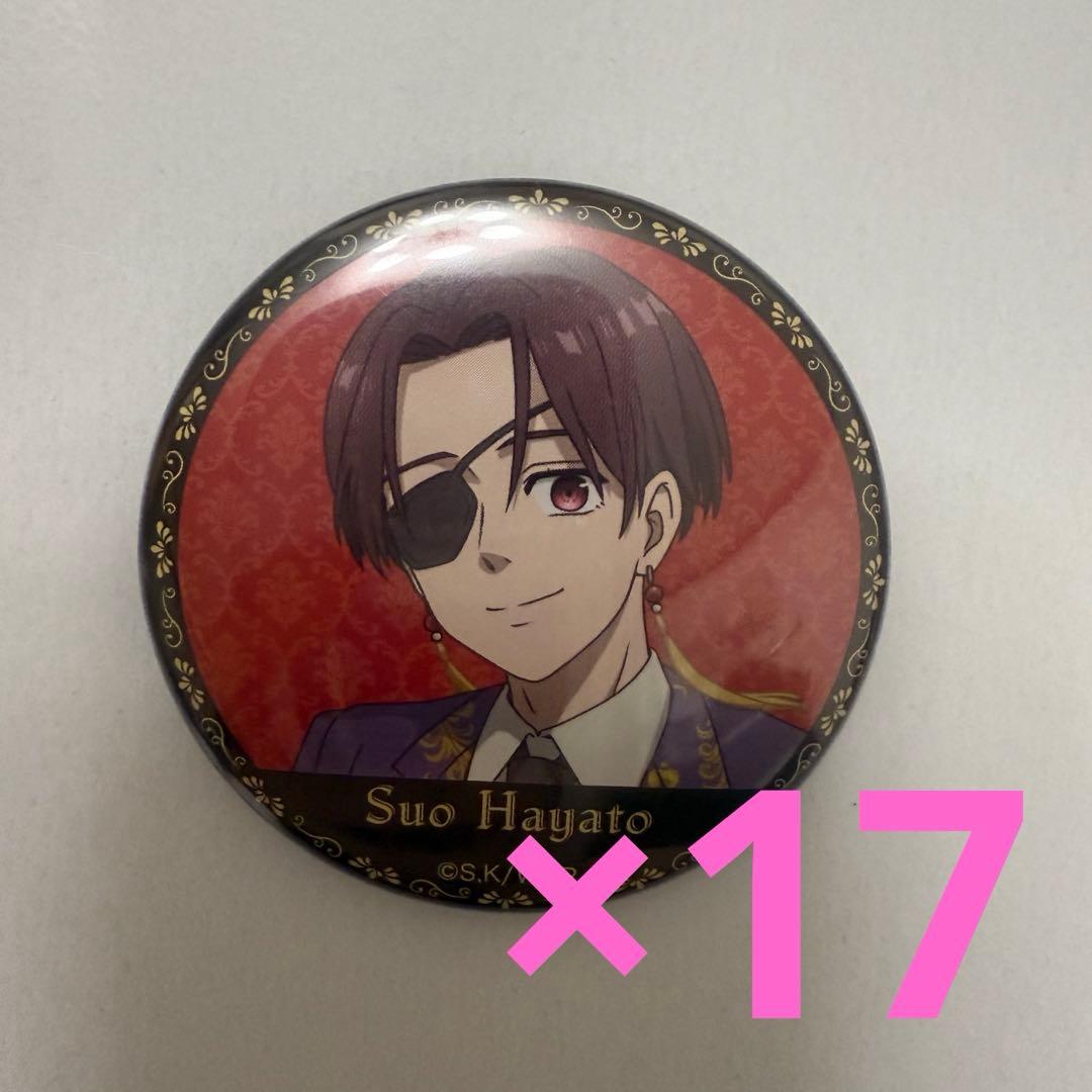 ウィンブレ 蘇枋隼飛 プリンセスカフェ缶バッチ まとめ売り