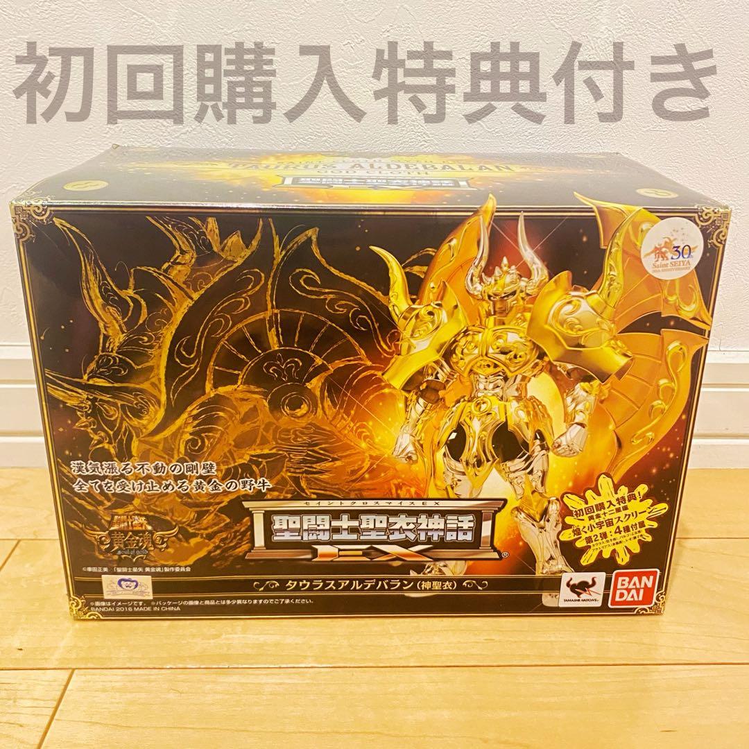 聖闘士聖衣神話EX タウラスアルデバラン 神聖衣『聖闘士星矢黄金魂』初回