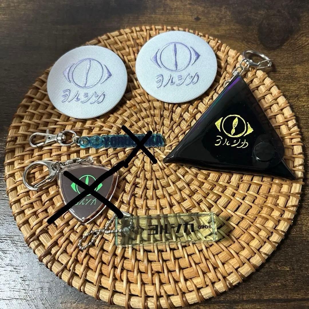 ヨルシカ 2025 盗作 再演 ルームキーホルダー 0906 神戸 ガチャ