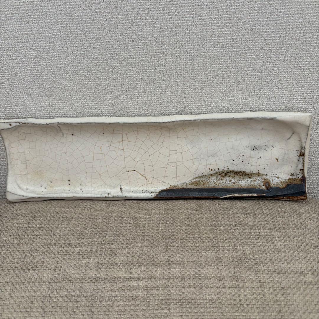 萩焼　長皿　永地博正作　2枚セット