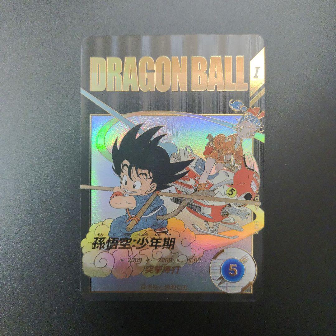 EX2-009 孫悟空少年期 EXR パラレル ドラゴンボールスーパーダイバーズ