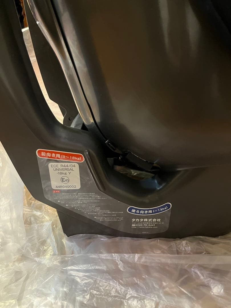 ネイビー チャイルドシート ISOFIX対応