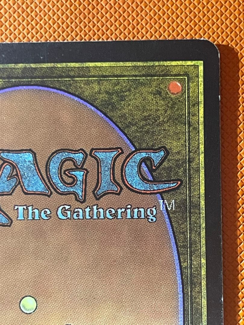 ガイアの揺籃の地/Gaea's Cradle MTG《ガイアの揺籃の地/Gaea'