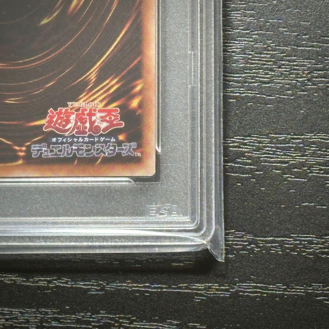 遊戯王 閃刀姫シズク 絵違い プリズマ PSA10