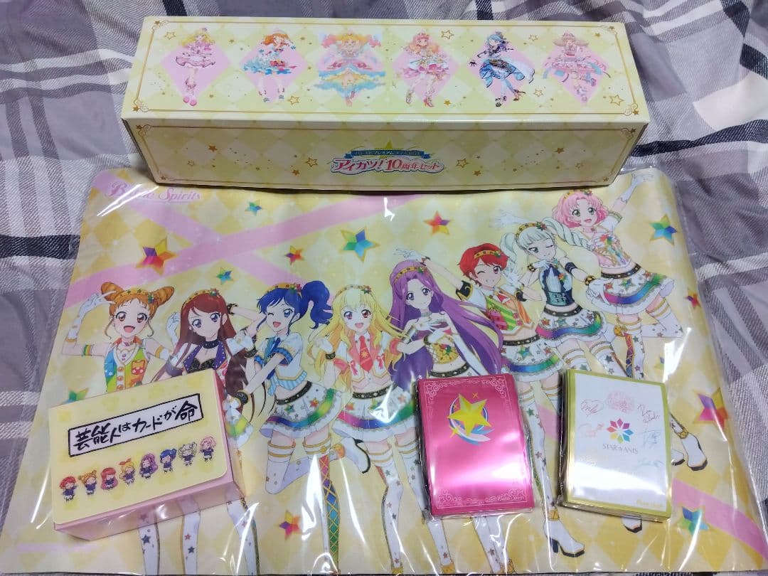 バトスピプレミアムコラボBOX アイカツ！ 10周年セット ※サプライのみ