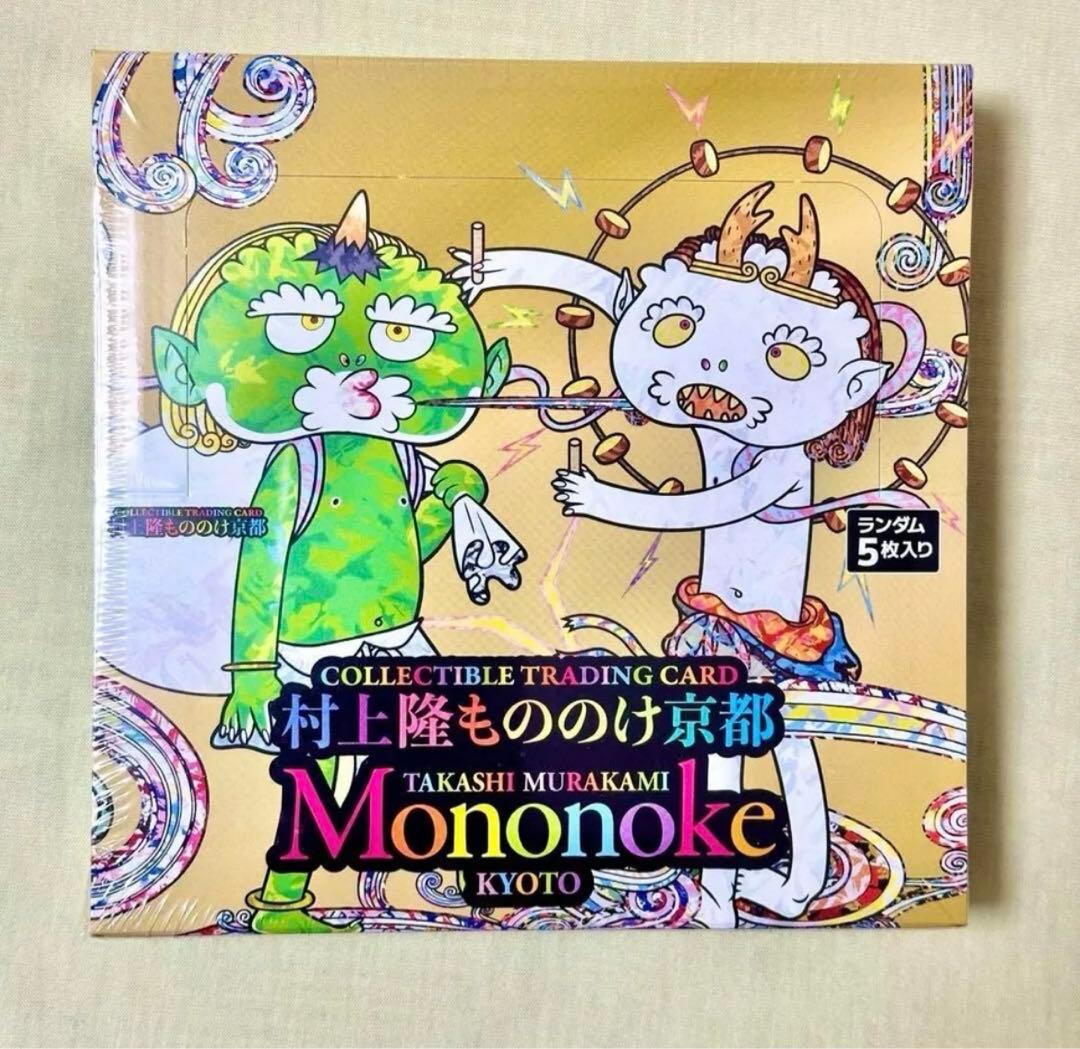 村上隆もののけ 京都 日本語版 シュリンク付き 3box