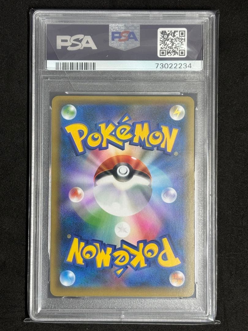 PSA10 レッドのピカチュウ 20th プロモ ポケカ ポケモンカード