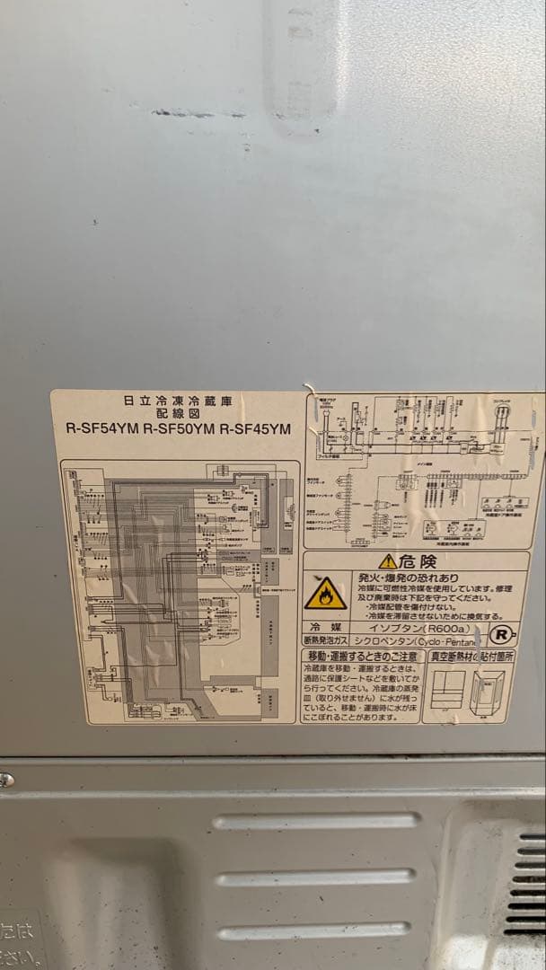 パナソニック NR-C37CM-S ノンフロン冷凍冷蔵庫365L 2014年製
