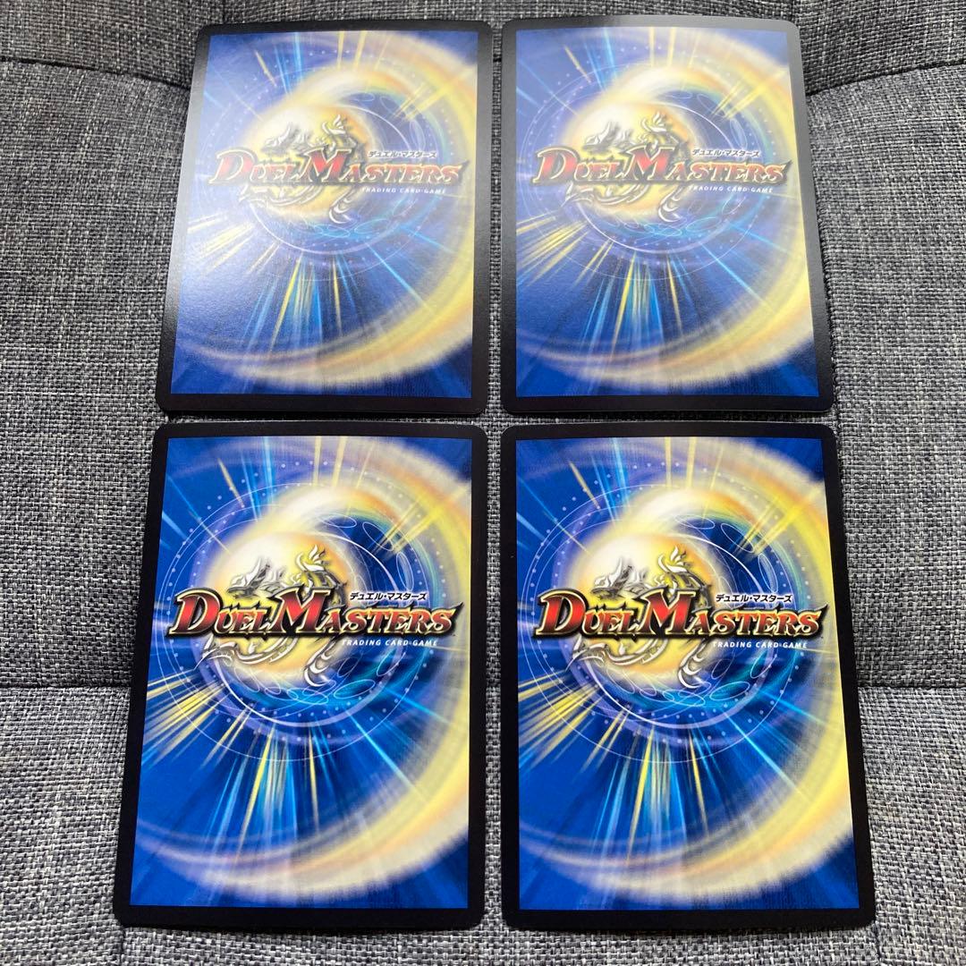 【メルカリ便】美品　クイーンルピア　シークレット　4枚セット