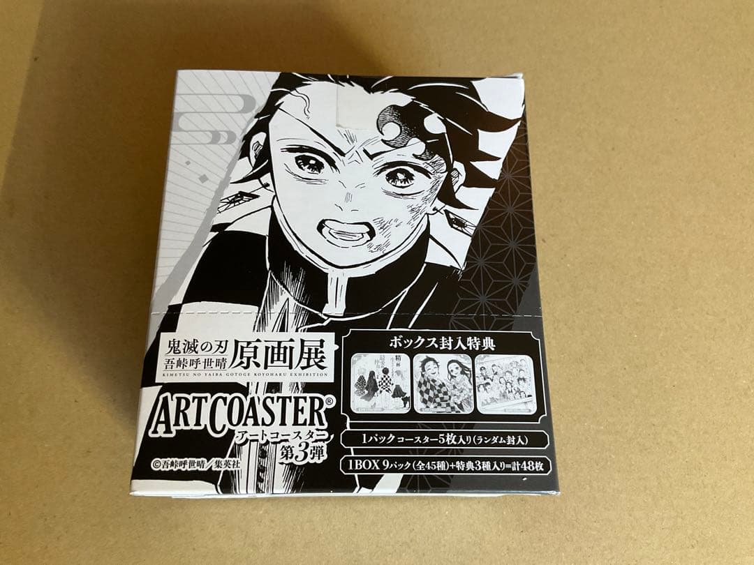 3BOXセット□鬼滅の刃 原画展 アートコースター 第3弾 BOX 特典【