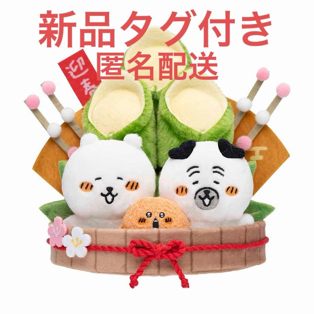 フリーダム クマのぬいぐるみ 1984年製 昭和レトロ