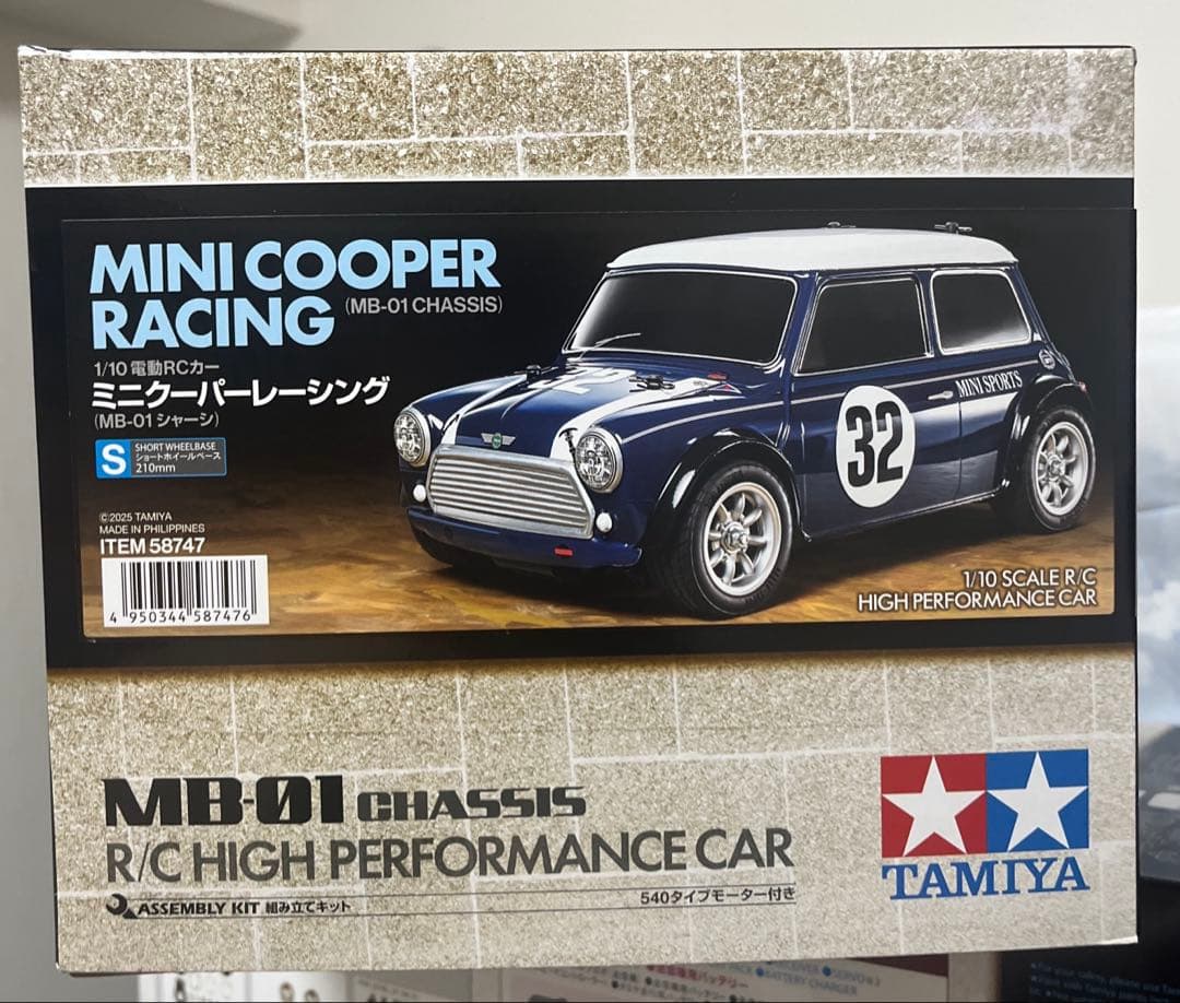 タミヤ 1/10ミニクーパーレーシング MB-01ラジコンキット