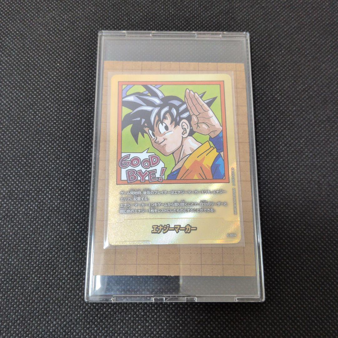 MANGA BOOSTER 02 エナジーマーカー 金 E-83☆ パラレル