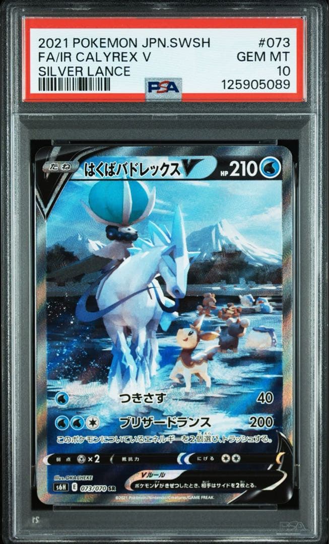 ご確認用】ウルザズ・デスティニー foil 撲滅 日本語 1枚 MTG