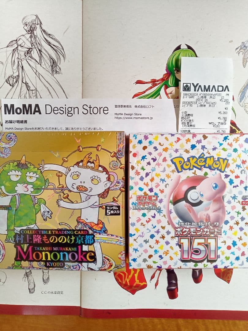 村上隆 もののけ京都 1BOX ポケモンカード151 1BOX シュリンク付き