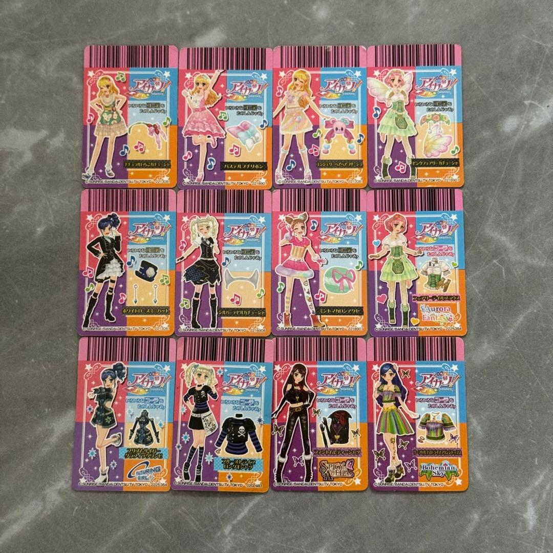 アイカツ ガチャガチャ ミニカード 12枚セット まとめ売り - メルカリ