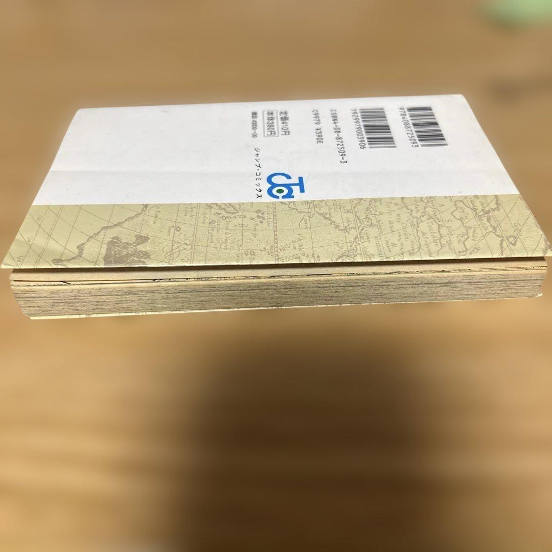 ワンピース一巻　初版 1997年12月29日発売　最終値下げ