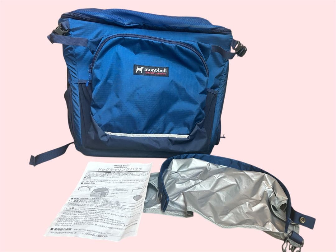 OFF】mont-bell 犬用キャリングパック L