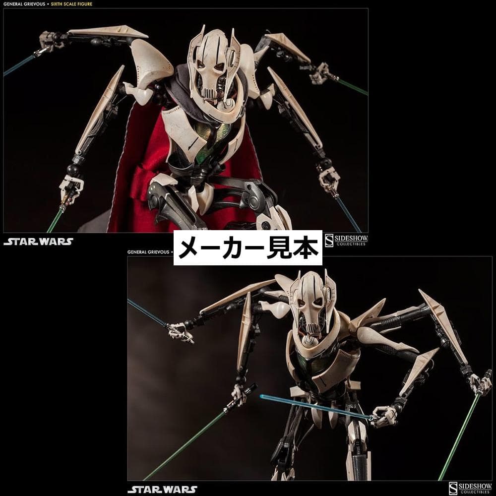 限定版！スター・ウォーズ シスの復讐【グリーヴァス将軍】1/6　サイドショウ
