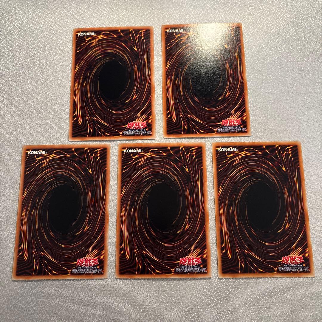 遊戯王 宝玉獣 デッキ パーツ ガチャパラ パラレル FOTB 5枚