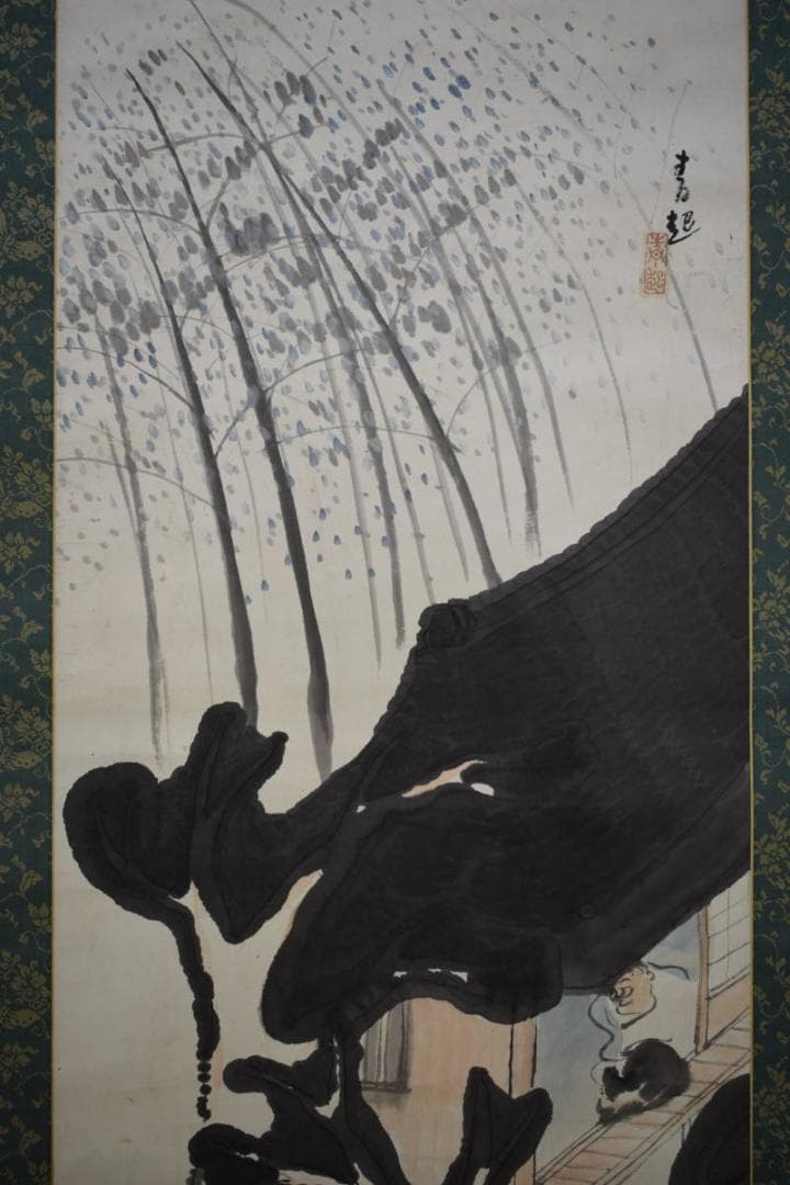 真作/漫画家/挿絵画家/俳人/細木原青起/人物図/布袋屋掛軸