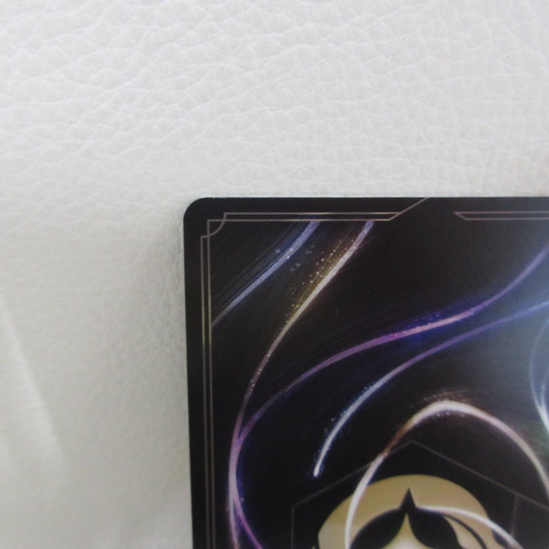 ディズニーロルカナ エンチャンテッド アリス 大きくなっちゃった