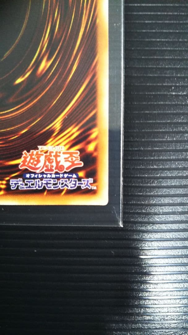 無限泡影 20th シークレットレア