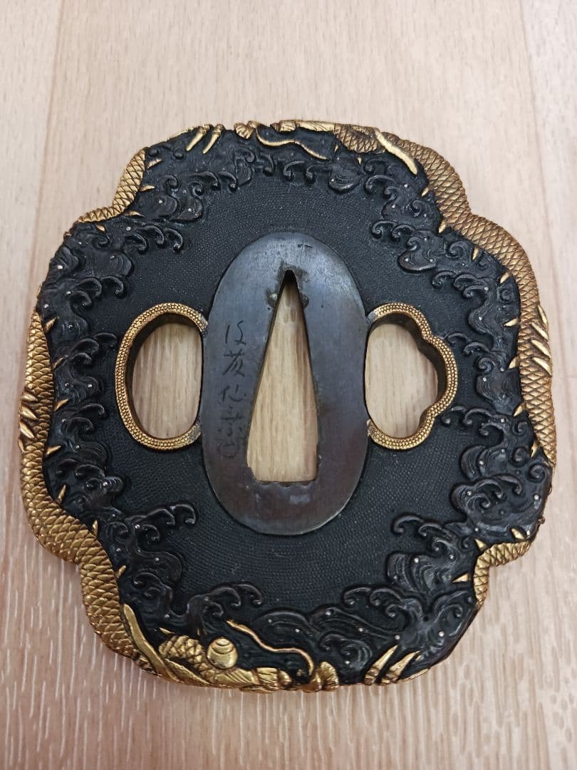 時代物　後藤仙乗作　鍔　鐔　波龍図　刀装具