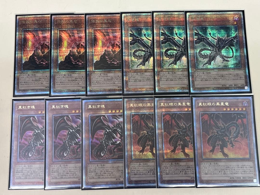 遊戯王 レッドアイズ・ブラックフルメタルドラゴン 25th 真紅眼の黒竜