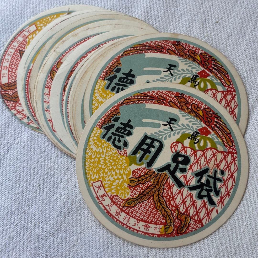 ロマンチック蚤の市③戦前戦後の紙物、ラベル封緘大量！エフェメラジャンクジャーナル