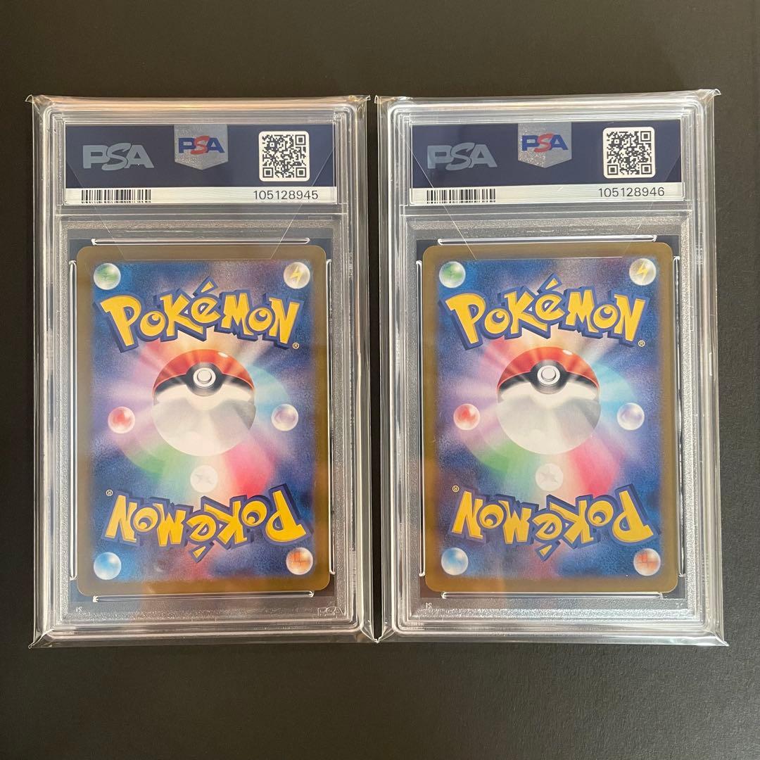 【PSA10連番】リーリエのピッピex SR & SAR ポケモンカード