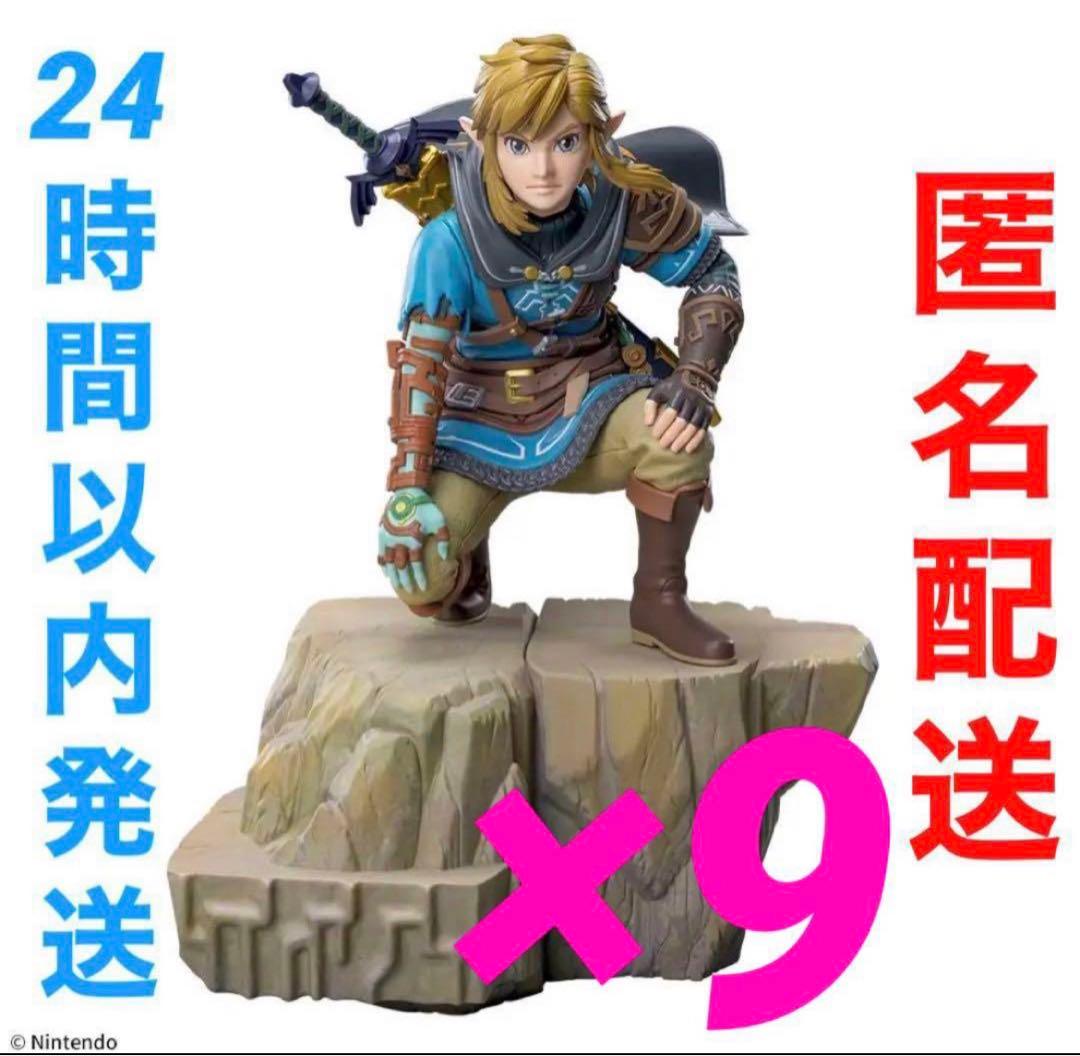 ゼルダの伝説 ティアーズオブザキングダム FIGURIZMαリンク
